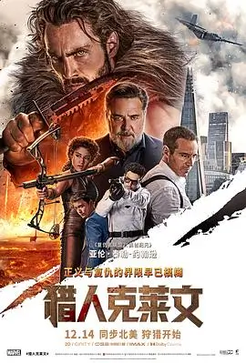 雨夜出租车 高清电影手机免费在线观看